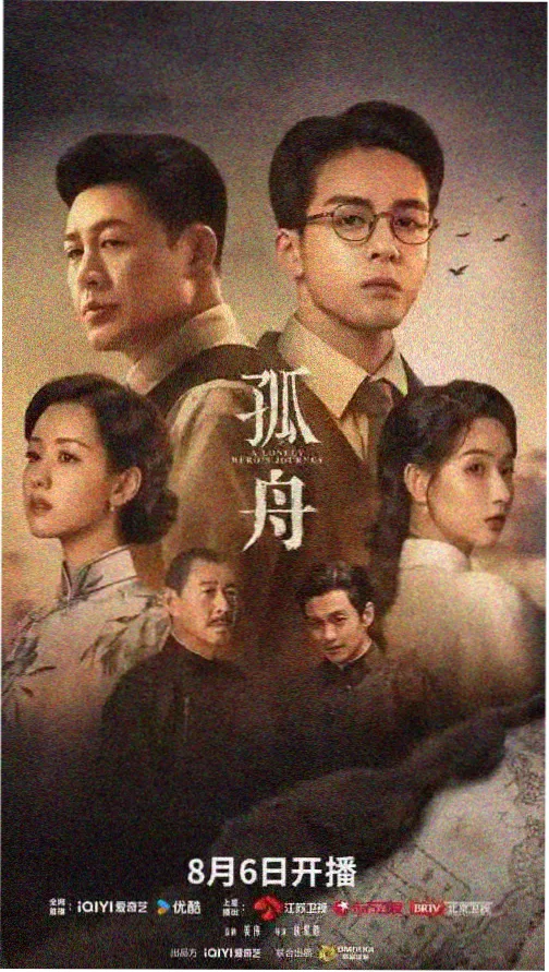 免费看91片 迷雾之城