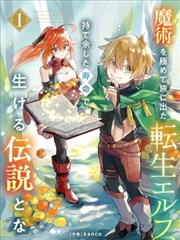 免费看91片 机甲战神