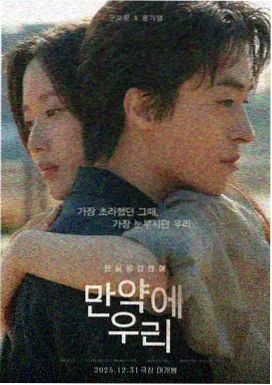 免费看91片 恋爱平行线